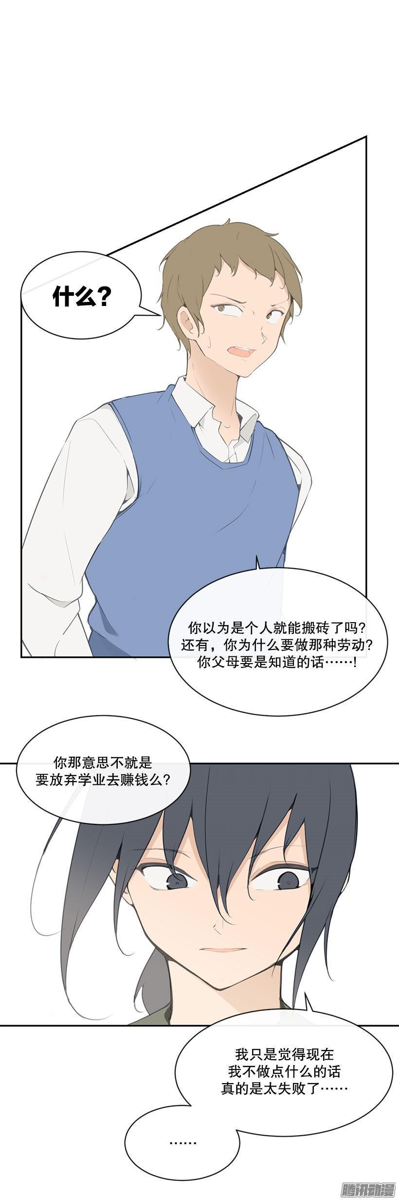 我想赚钱4