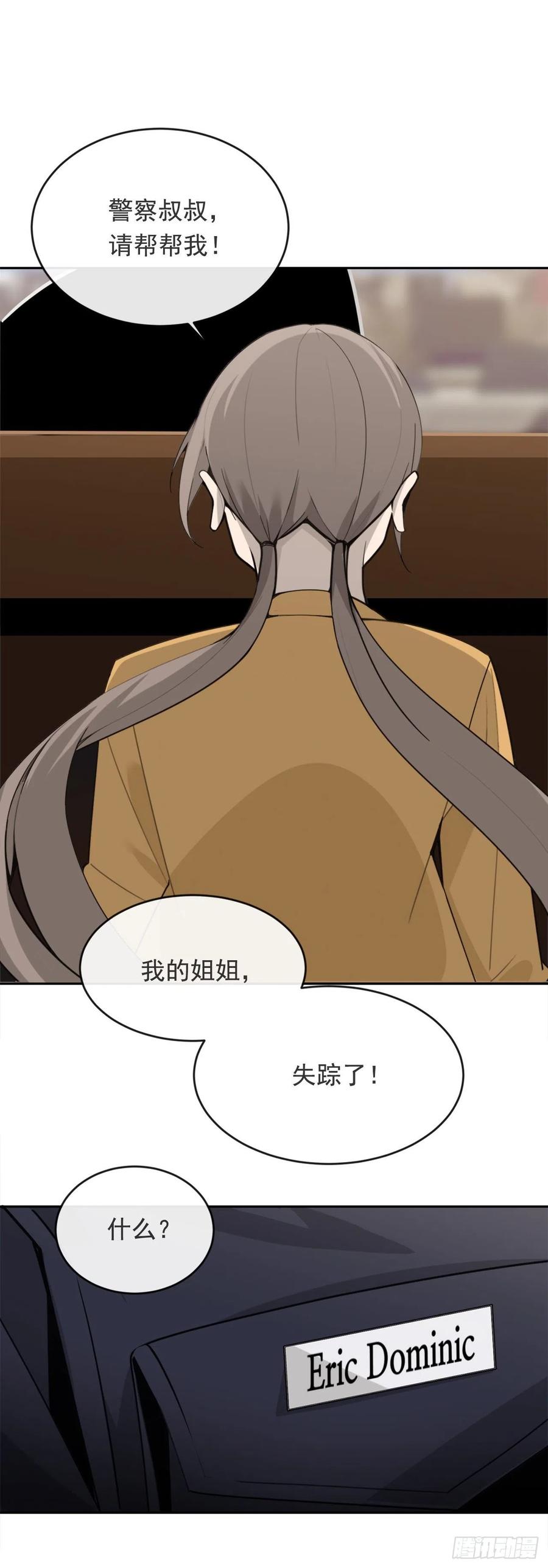 杀戮修女37