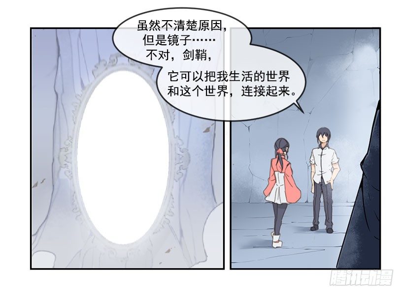 无法回去13