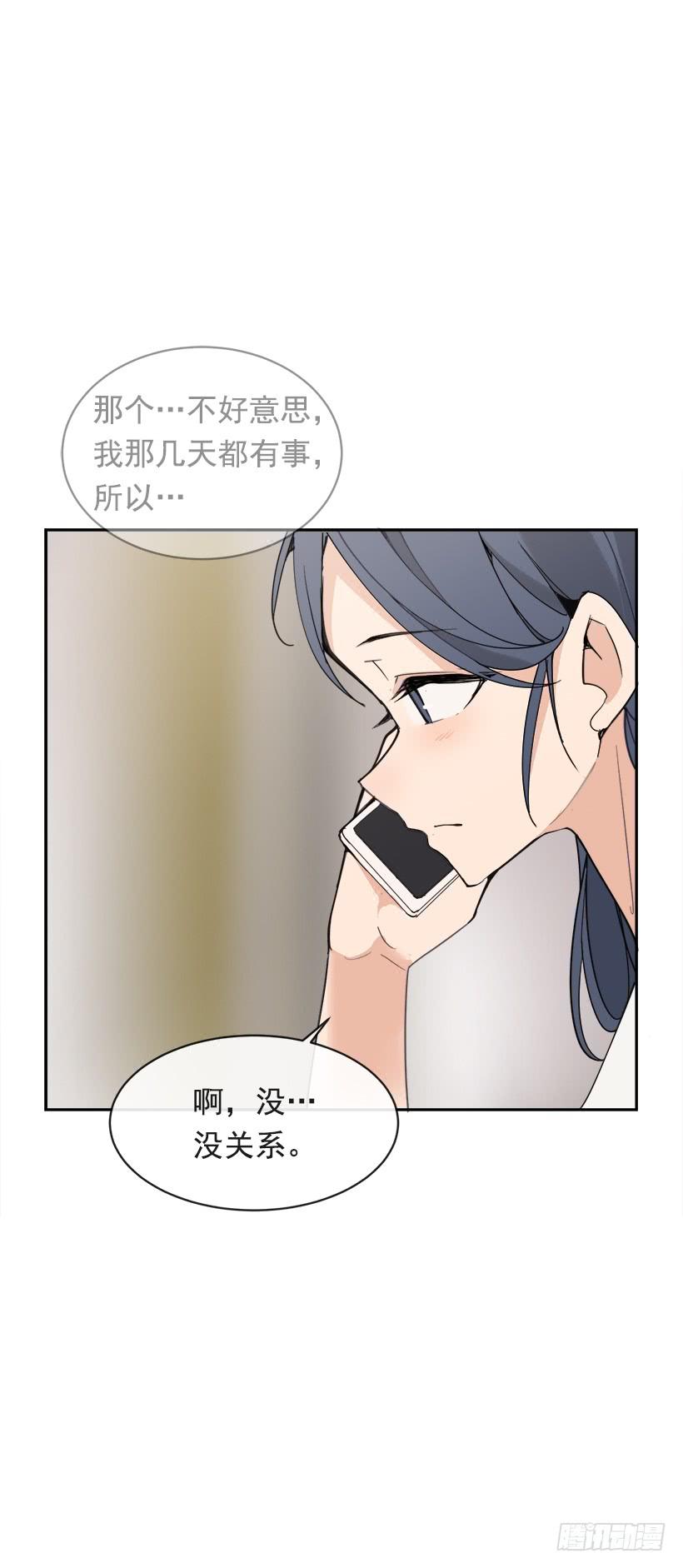 暗流涌动41