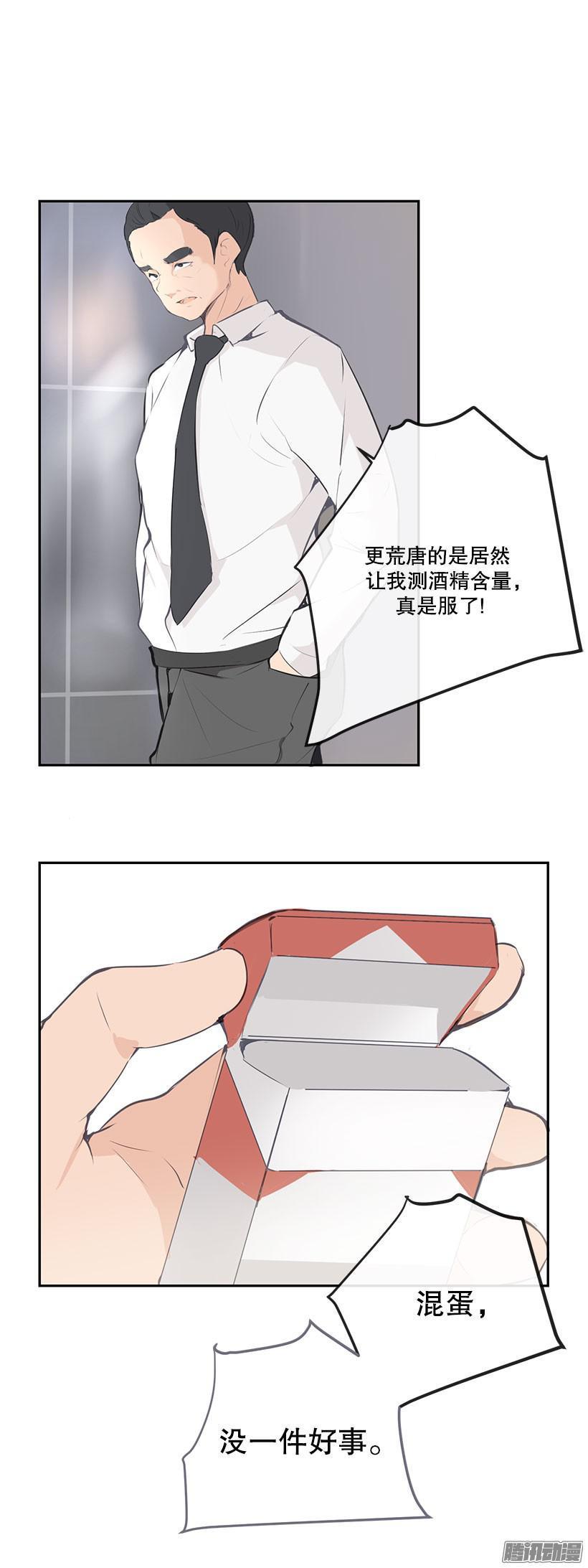 报警没用15