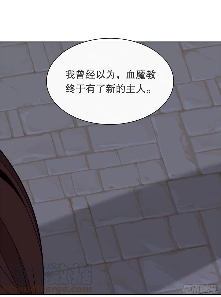 疏勒国的王后45