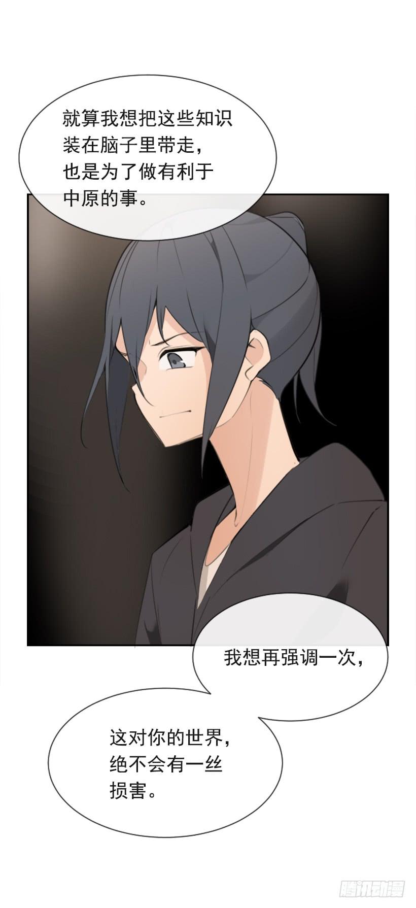 为了文明51