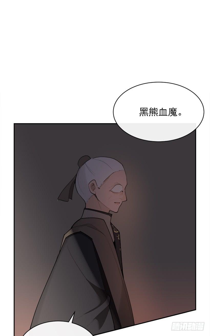 黑化报仇61