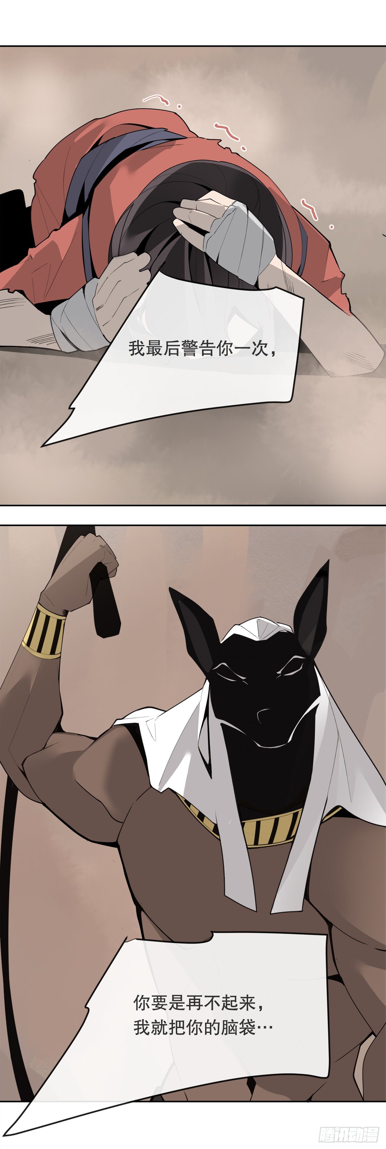 442.受尽屈辱14