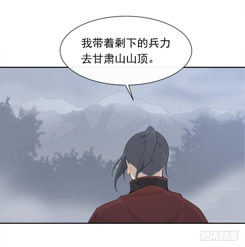 血洗崆峒派55