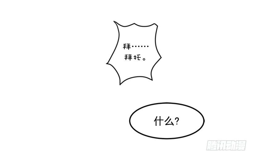 以牙还牙7