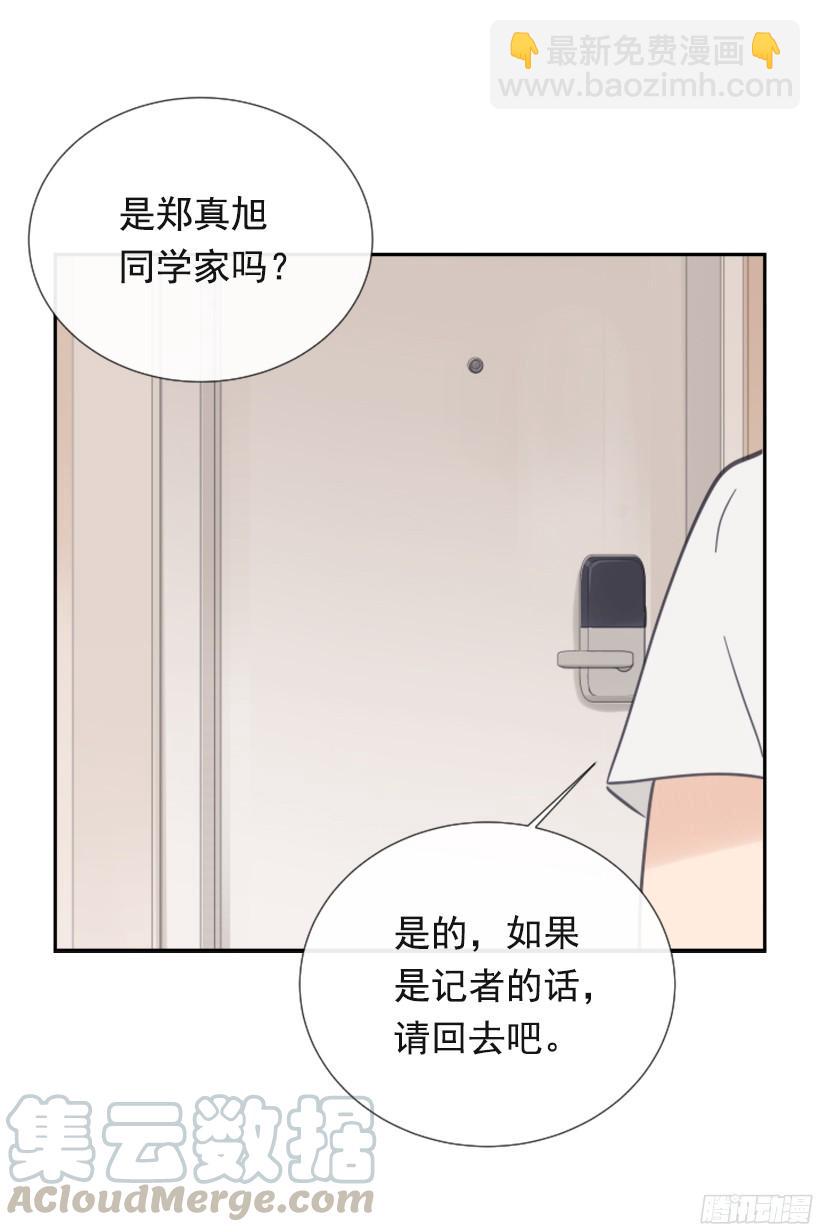 突如其来困扰50