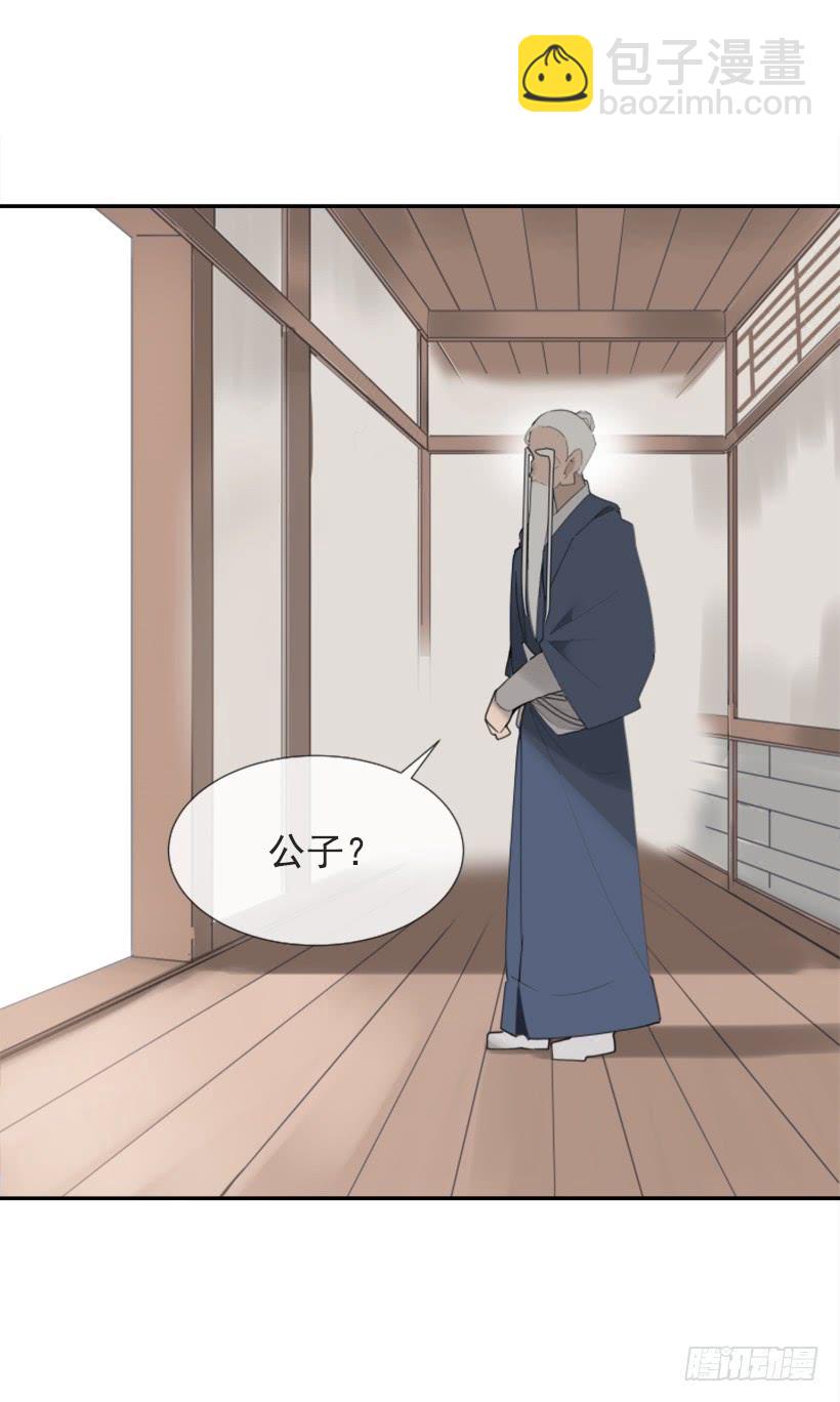 隐瞒身份39