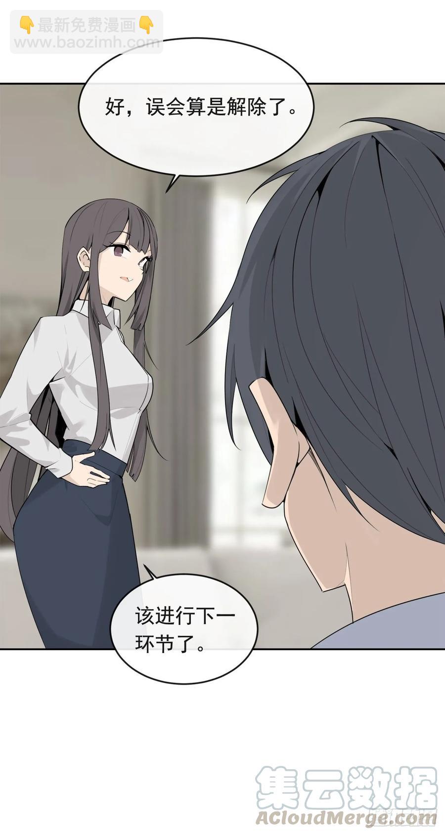 此行目的56