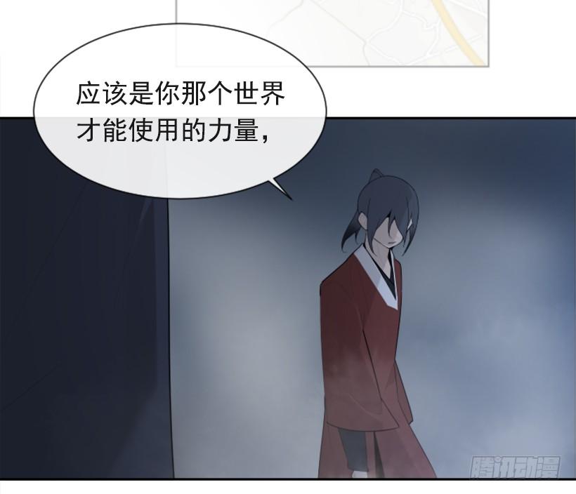 来自异世界的力量27