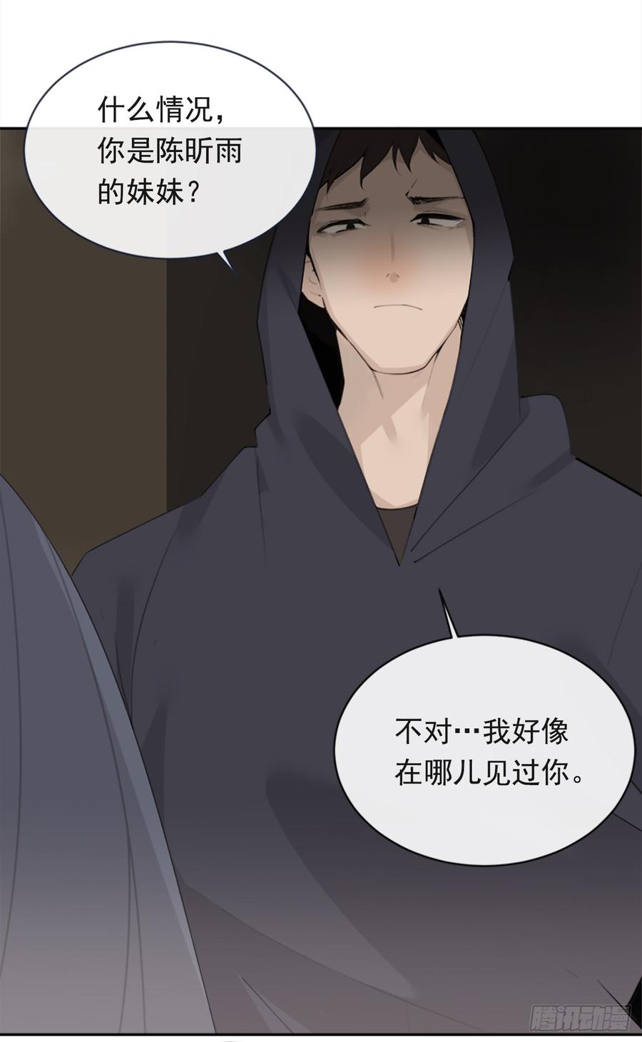 恶由心生39