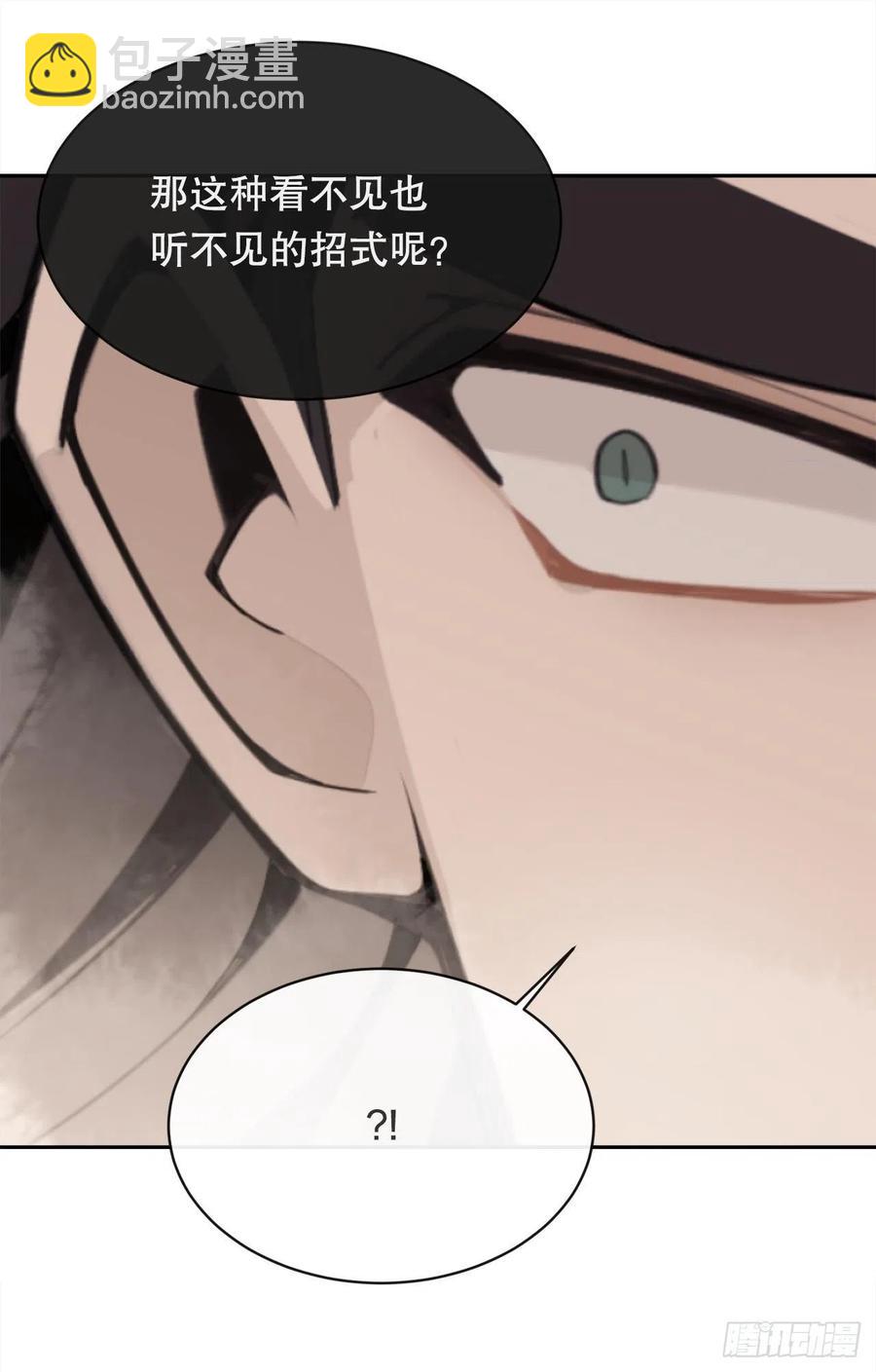 摧毁钥匙23