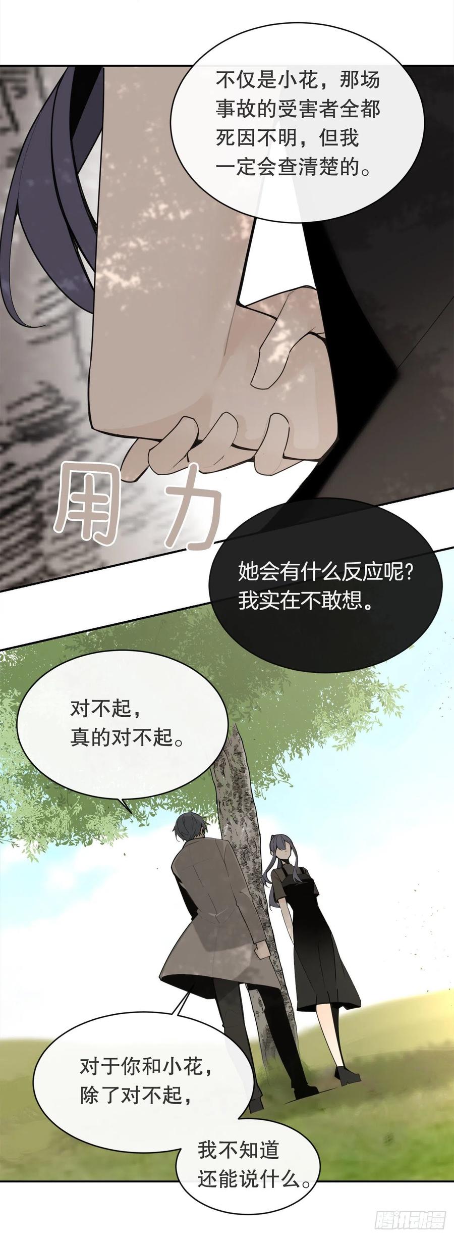 回国28