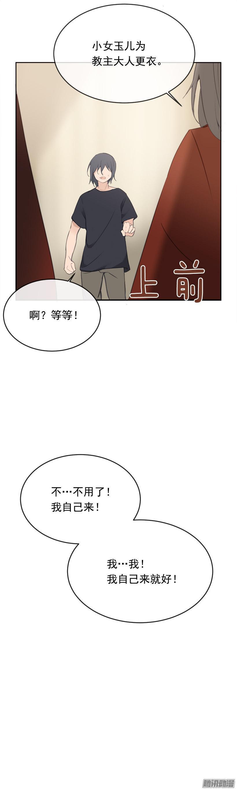 更衣14