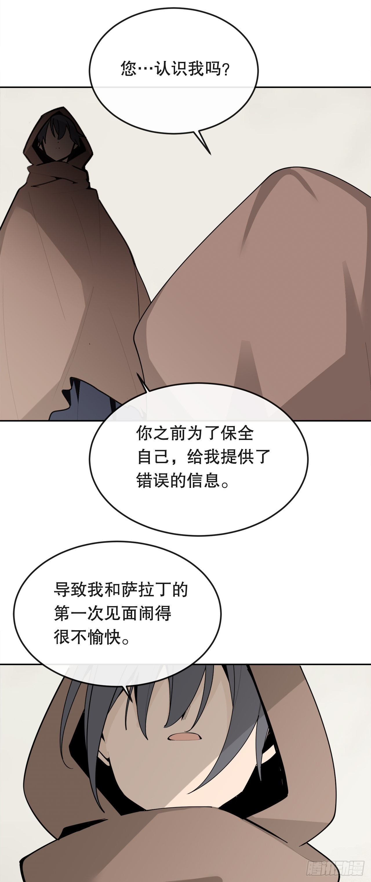 448.回到过去27