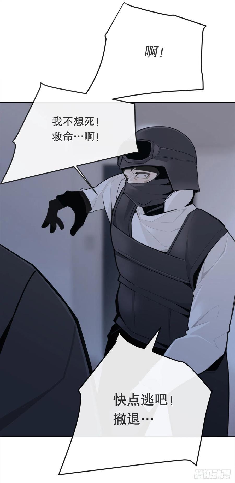 剑中恶鬼19