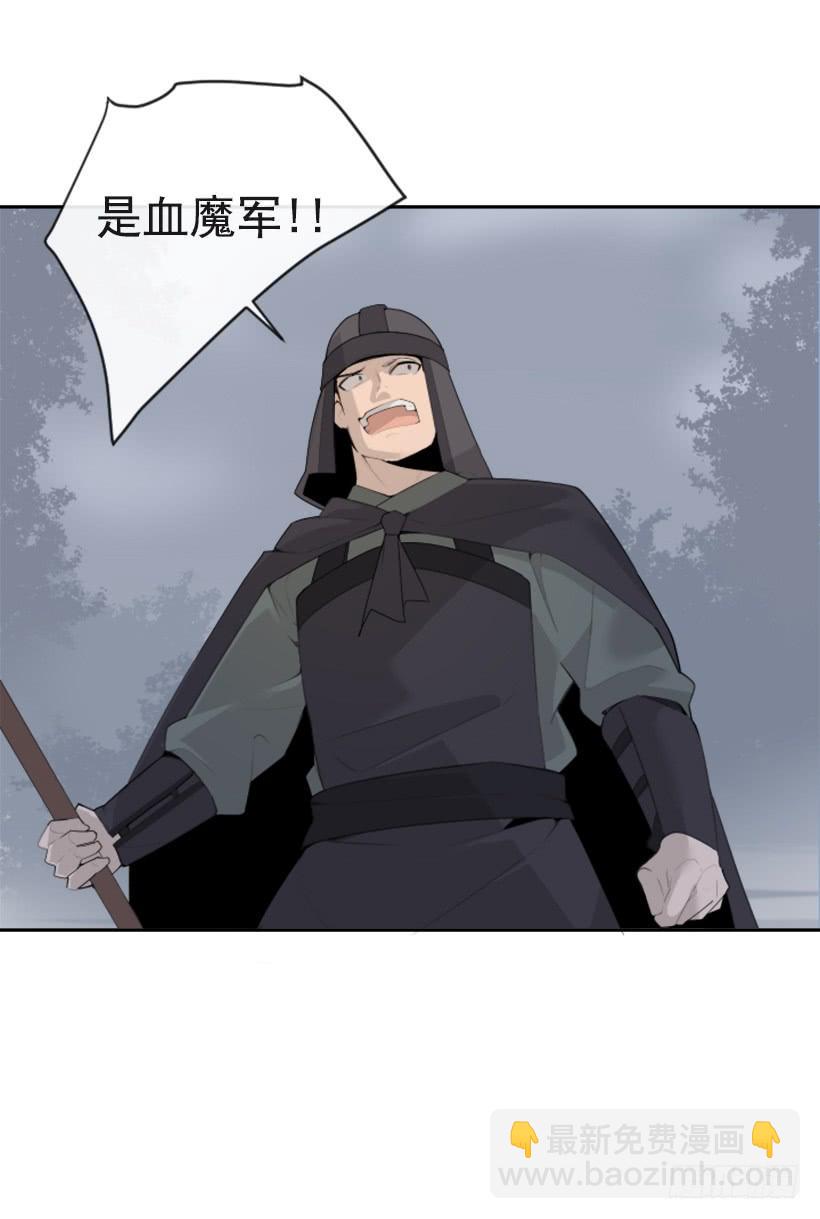 血洗崆峒派25