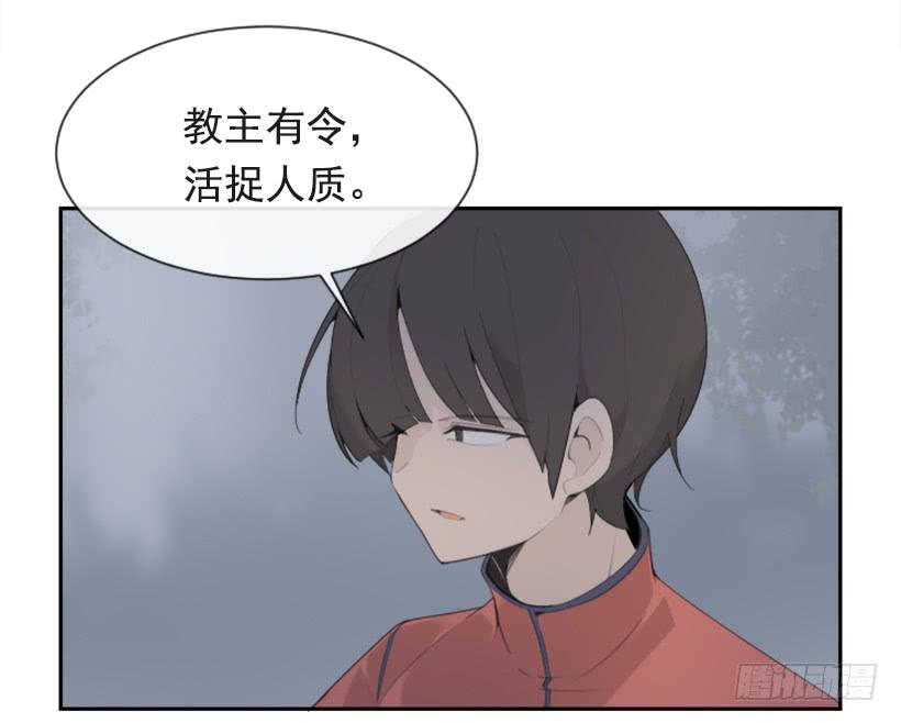 血洗崆峒派38
