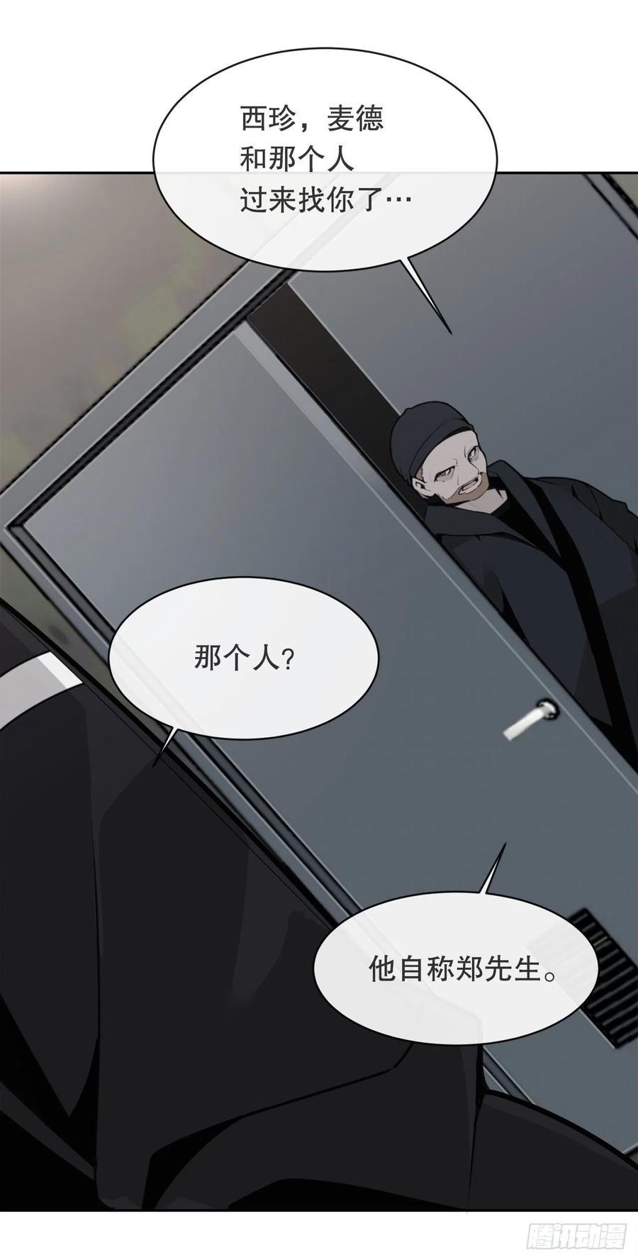替身31