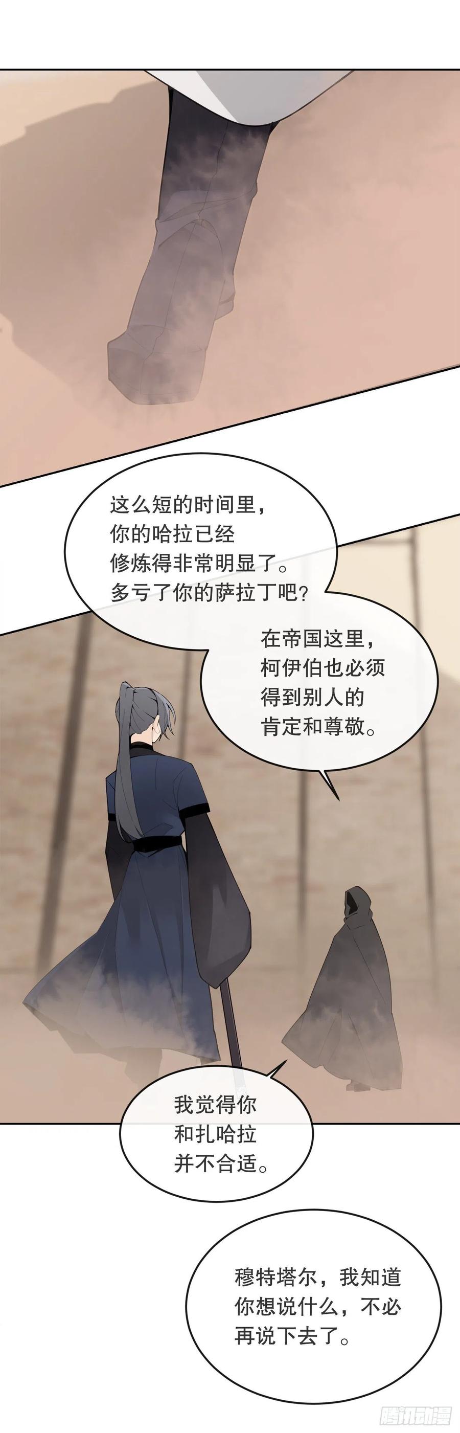 432.抵达45
