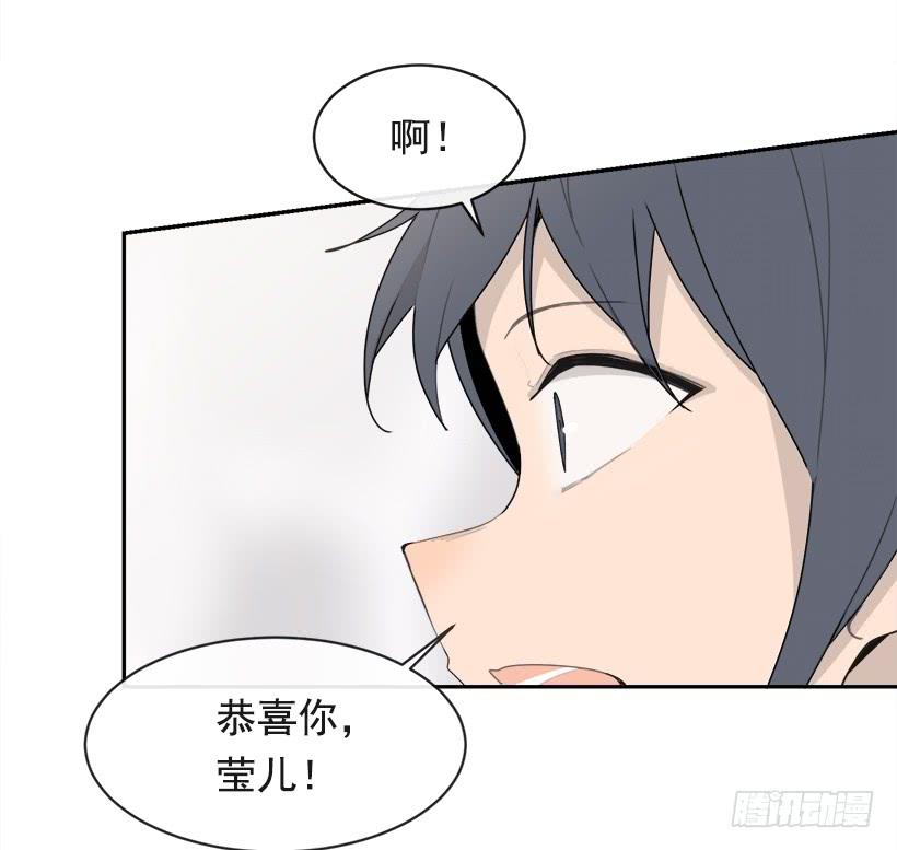 庆祝录取32