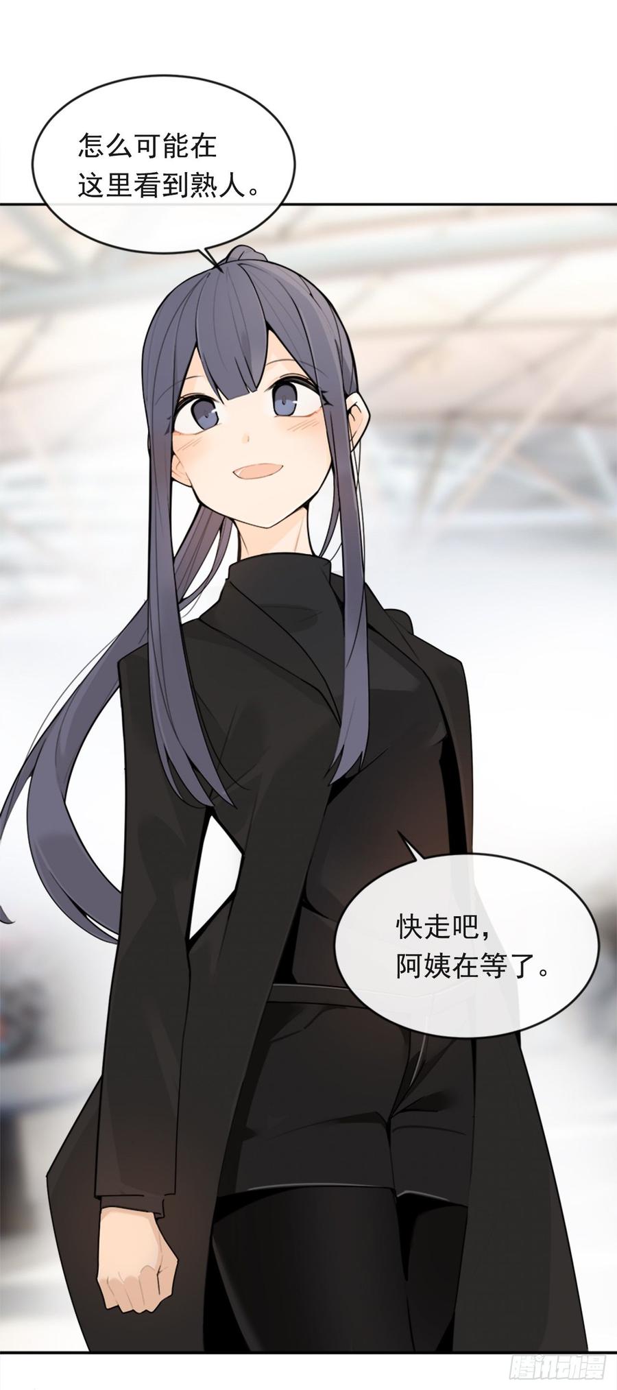 冥冥注定57