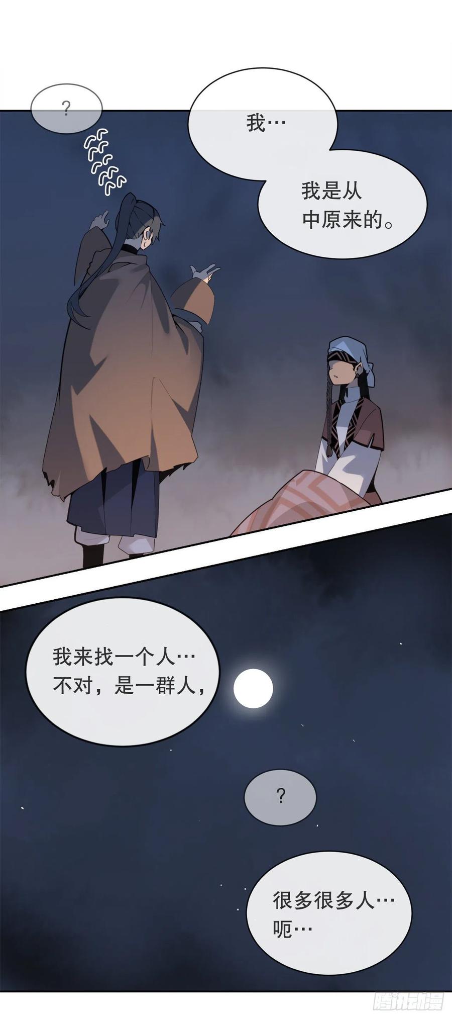 418.良宵2