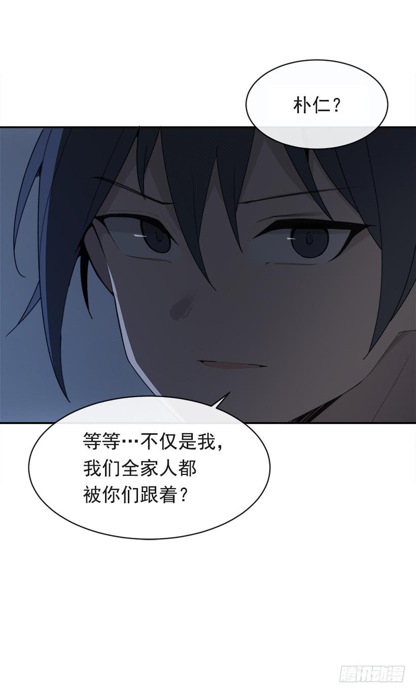 暗中保护40