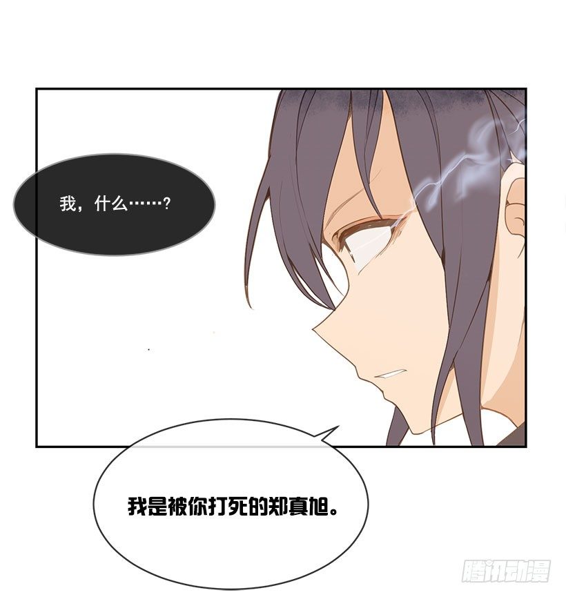 报仇22