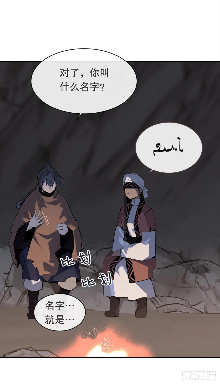 418.良宵8