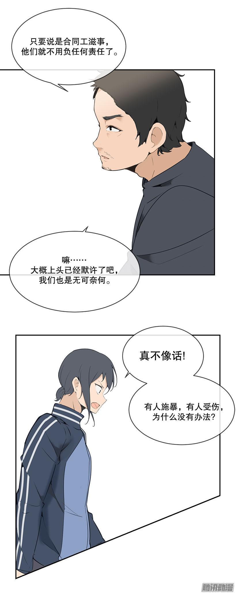 被牵连3