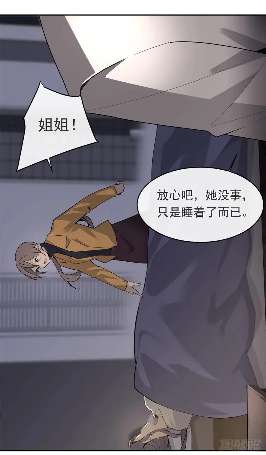 二把手25
