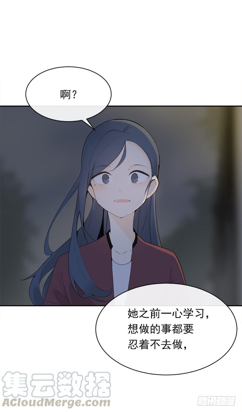 像个傻瓜28