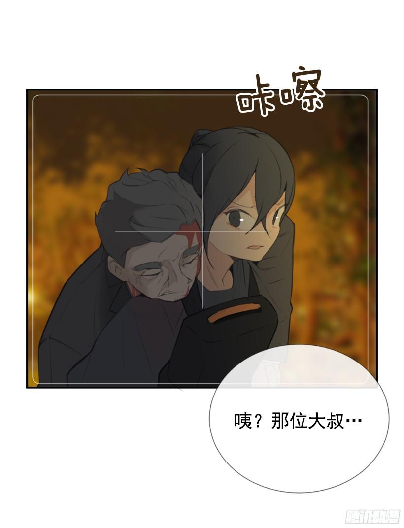 意外救人23