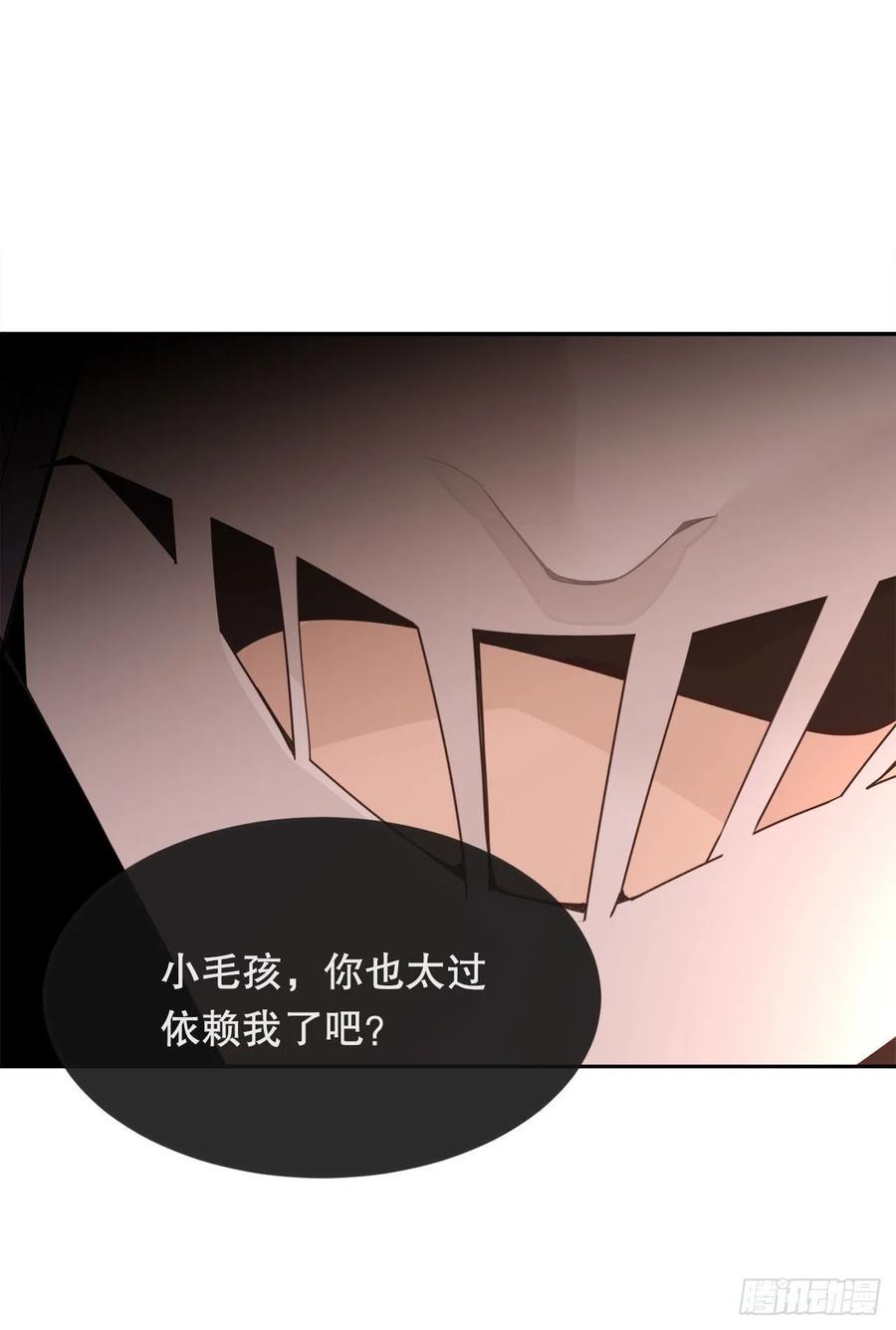 界限20