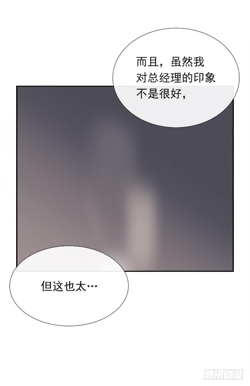 出浴福利45