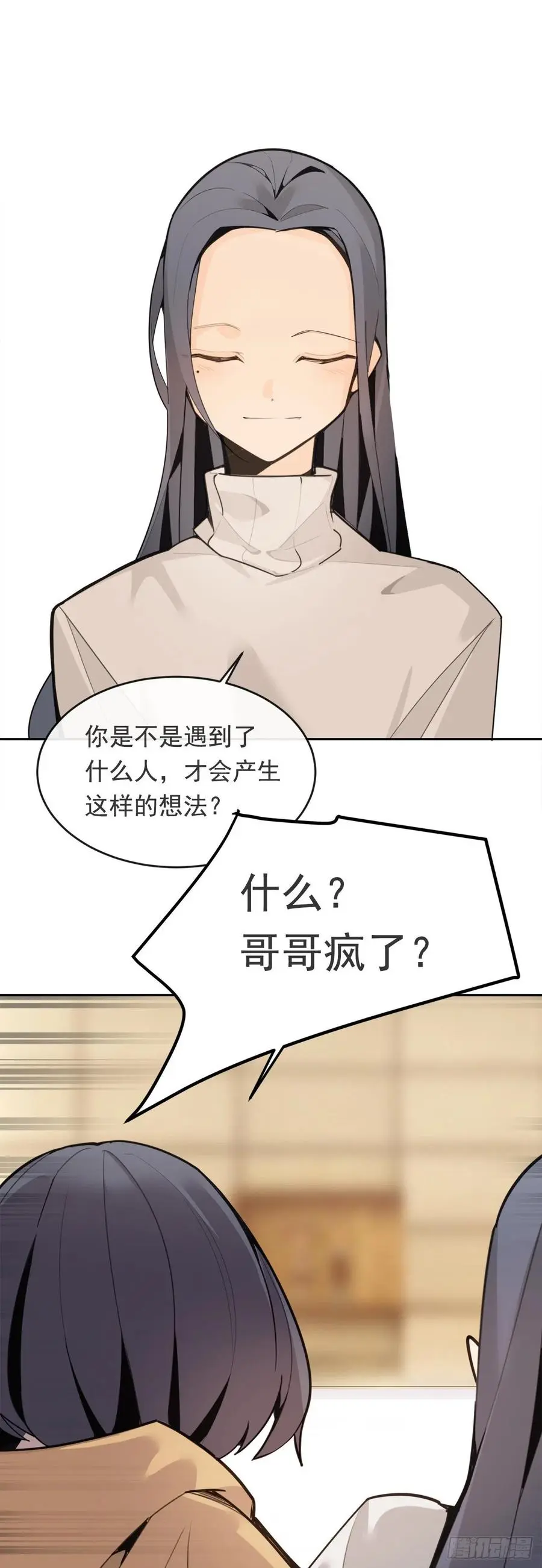 守护神15