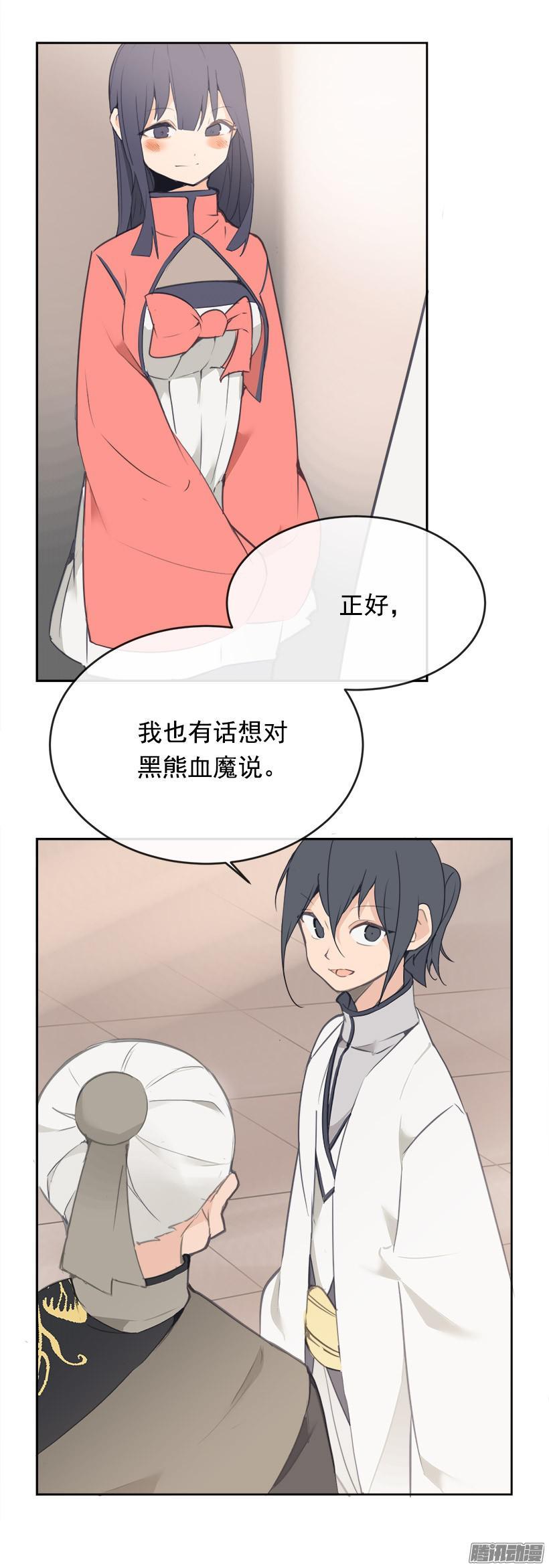 护法19