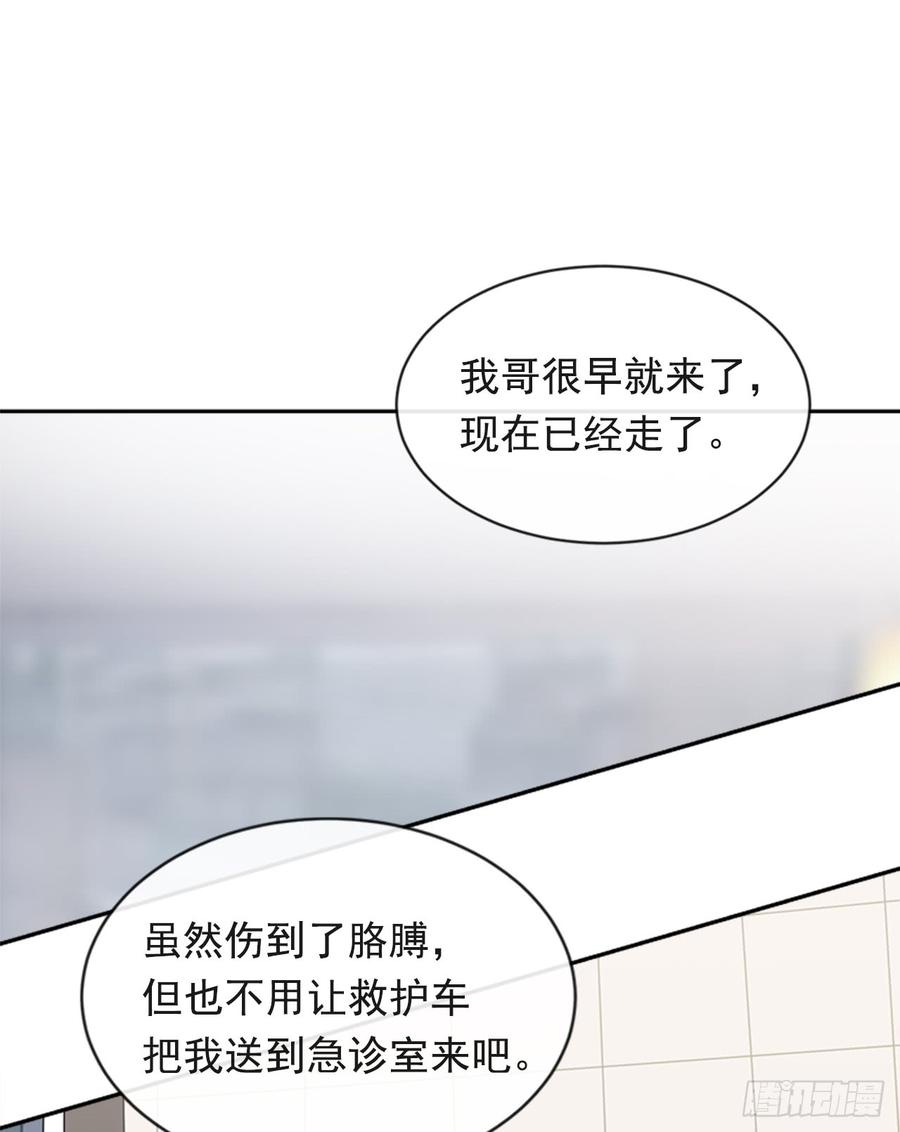 毫发无损50
