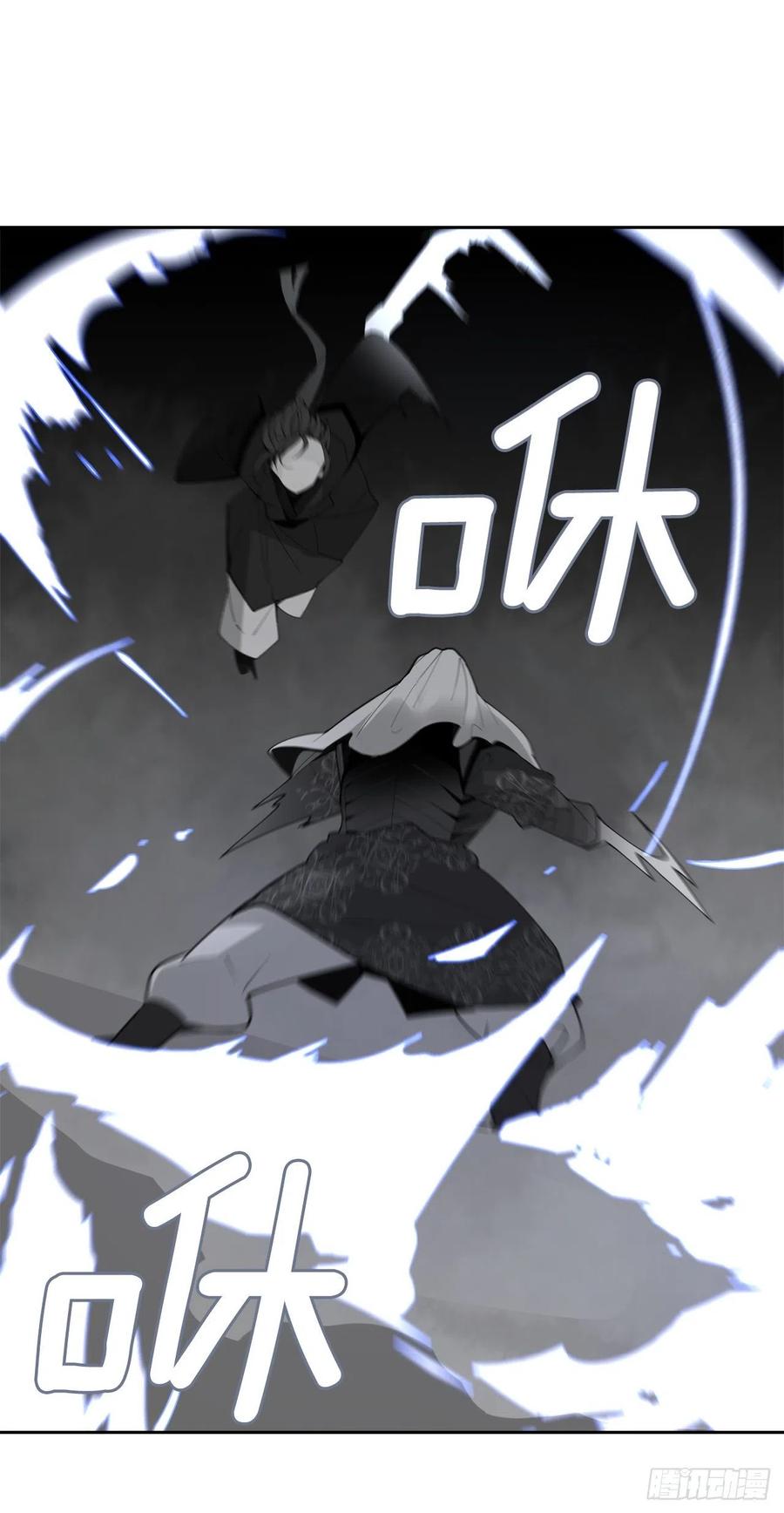 434.特殊能力13