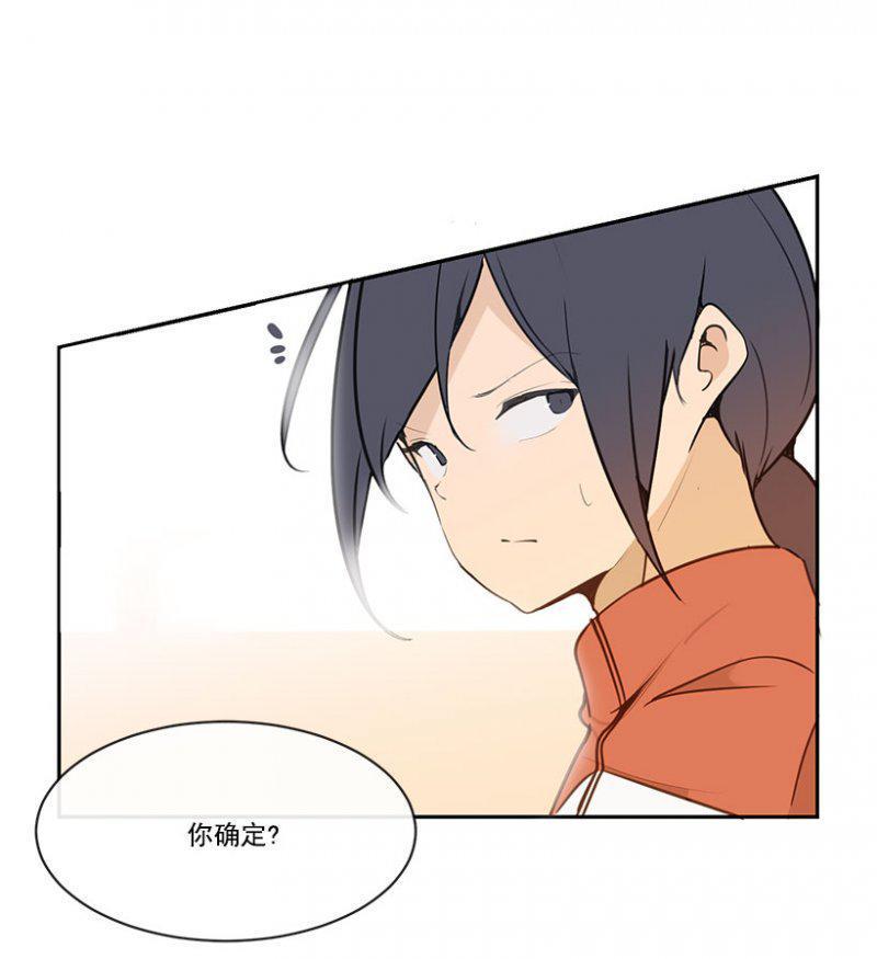职业选手2