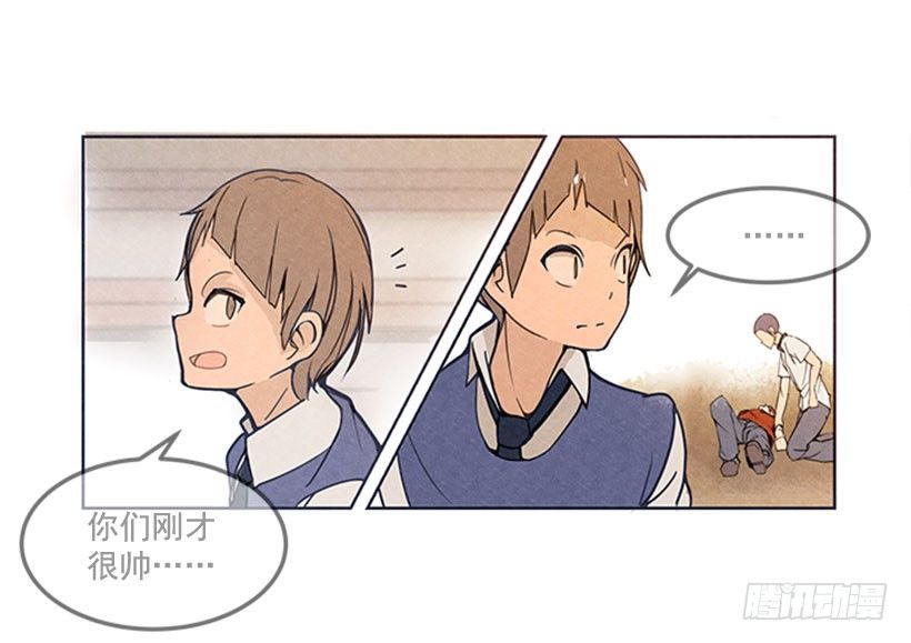 以牙还牙17