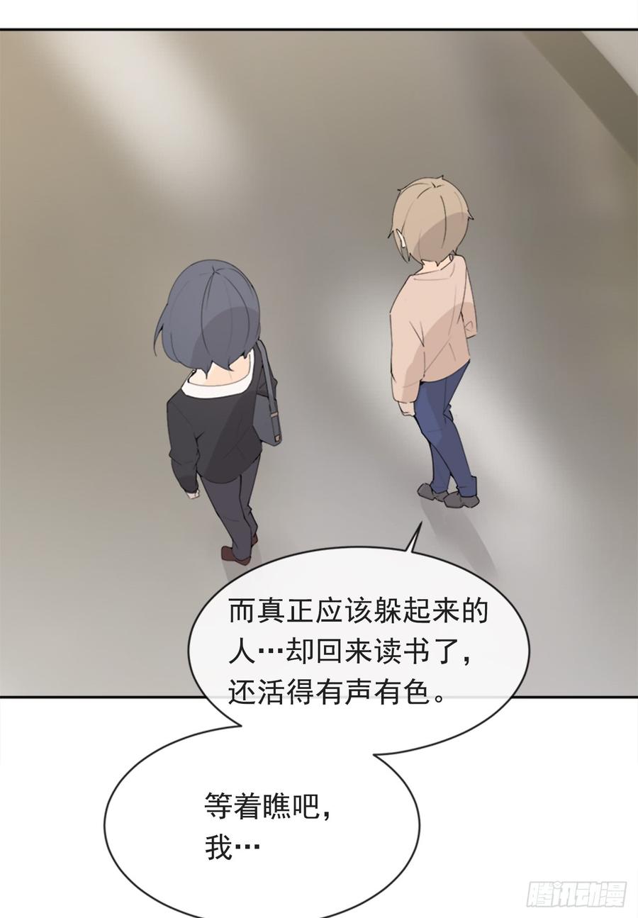 恶由心生13