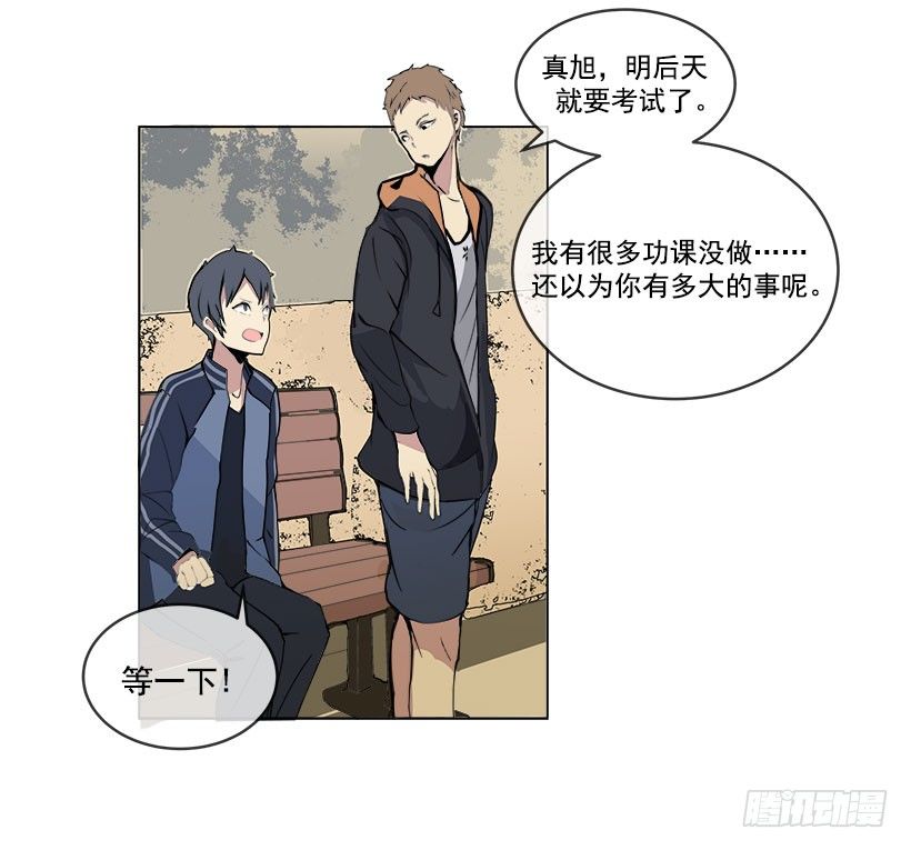 向宇哲倾诉16