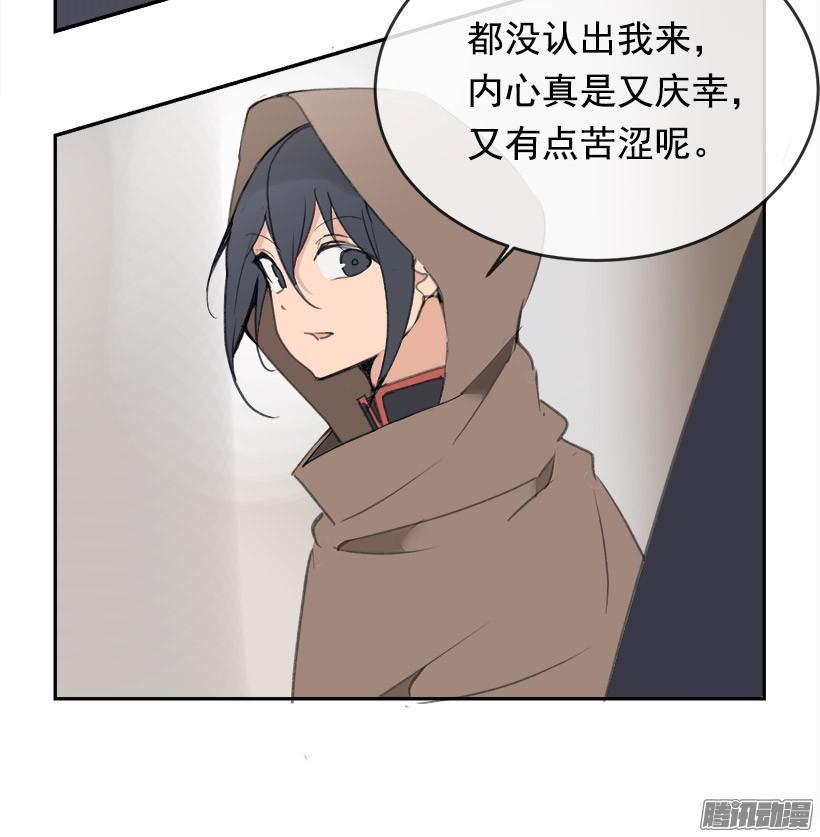 偷偷出去32