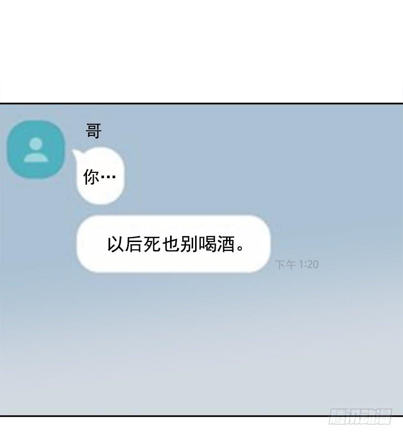 开心到宿醉43