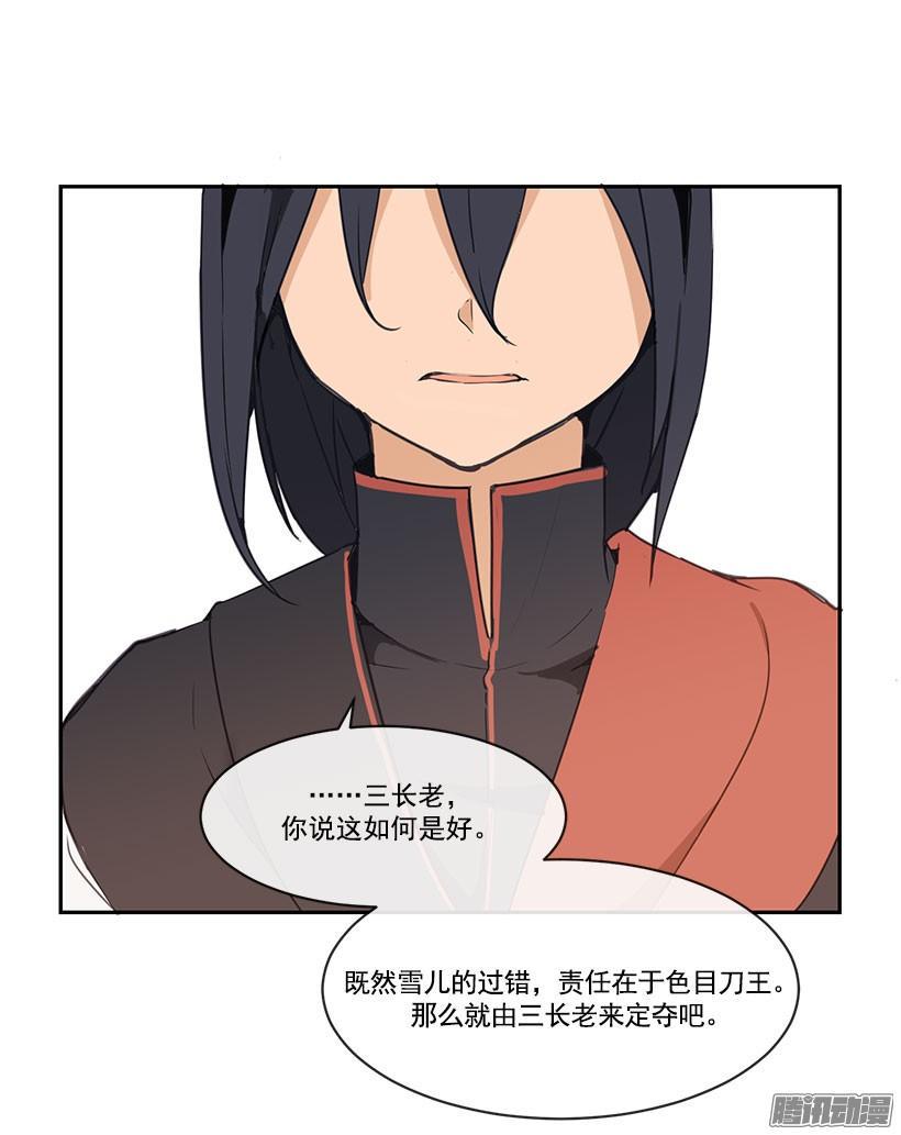 教规19