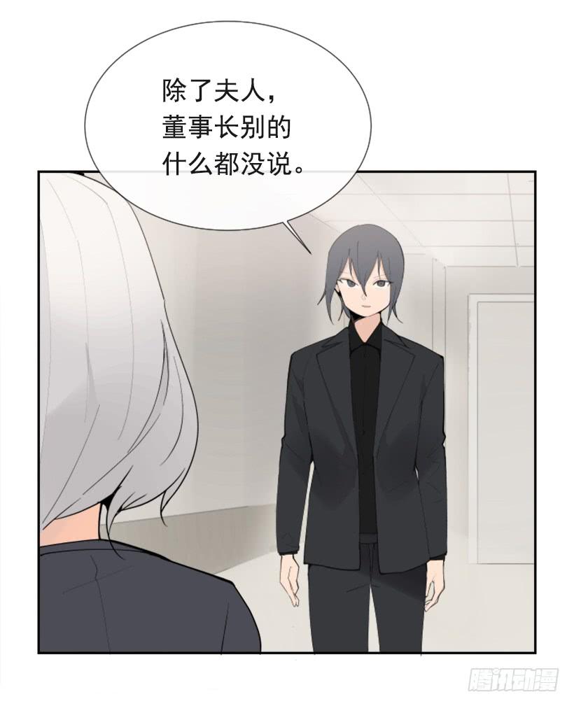 夫人的试探19