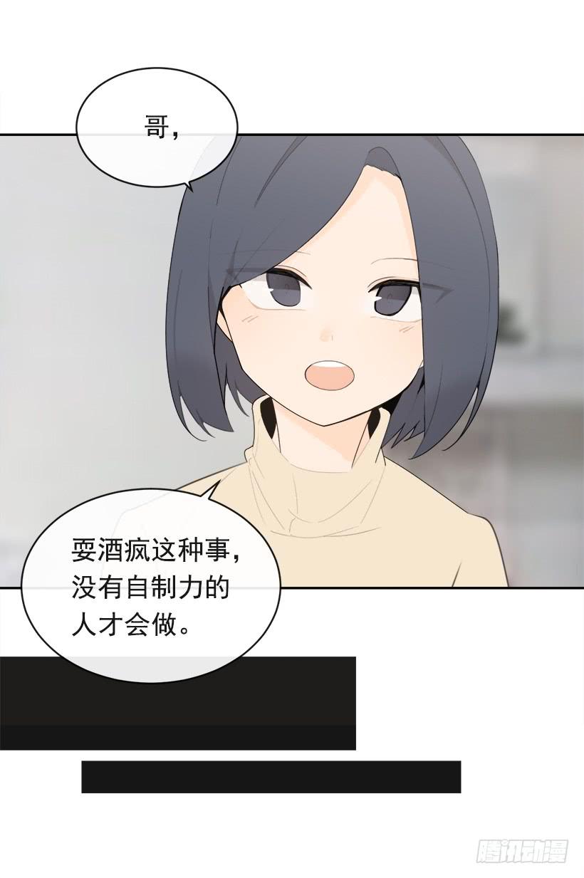 像个傻瓜8